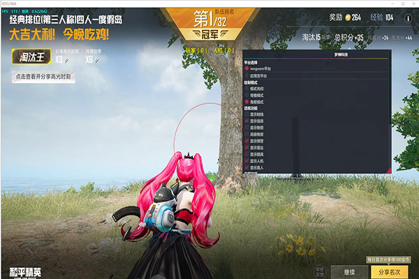 CF辅助透视永久透视自瞄效果